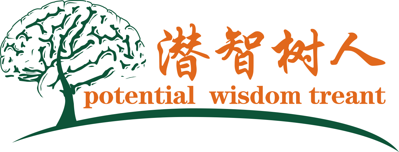 艹b网址北京潜智树人教育咨询有限公司
